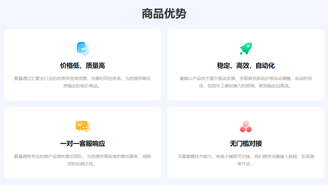 卡券货源网官网入口与发卡网平台：虚拟权益产品采购的专业指南