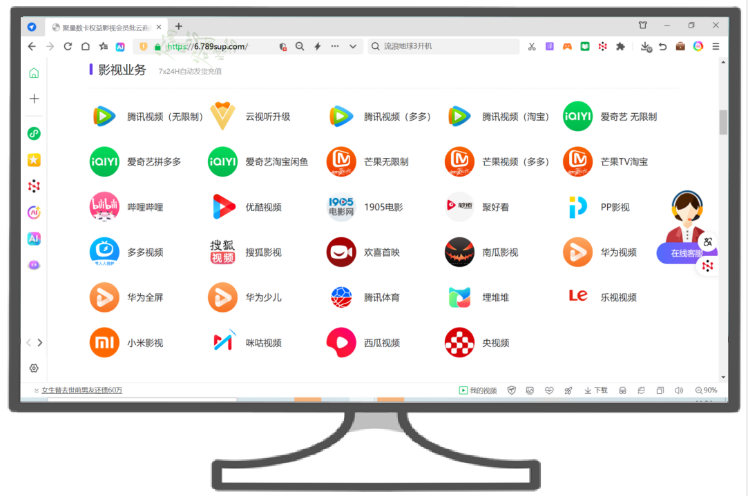 影视会员行业“活水”从哪来？揭秘卡券货源网与权益采购平台的核心价值