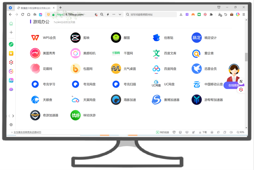 卡券交易平台功能对比