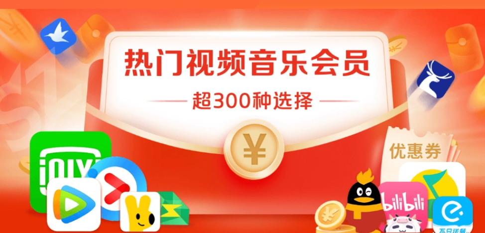 卡券货源网官网入口深度解析：如何选择靠谱的发卡网平台与权益采购平台